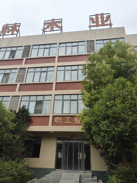 HENAN HUALIN TECHNOLOGY INDUSTRY CO.,LTD 제조업체의 생산 라인